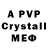 ГЕРОИН VHQ dpla5762