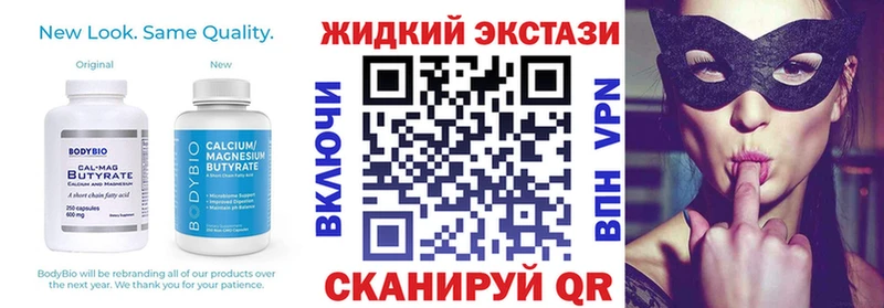 Бутират бутик  Лахденпохья 