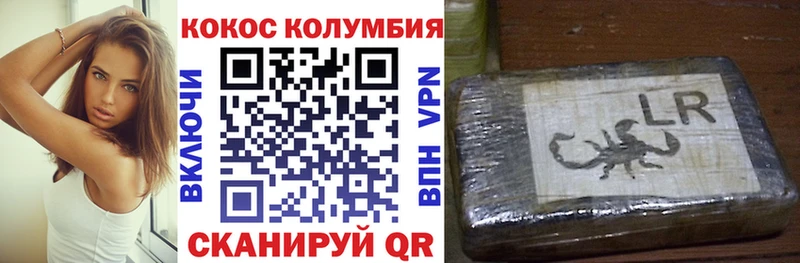 купить  сайты  Лахденпохья  Cocaine Эквадор 