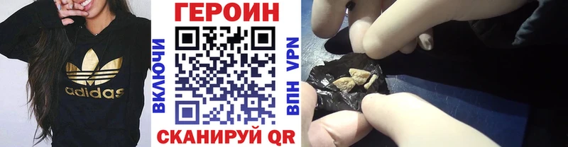 Героин VHQ цены Лахденпохья