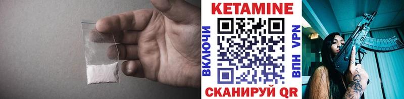 КЕТАМИН ketamine  Лахденпохья 
