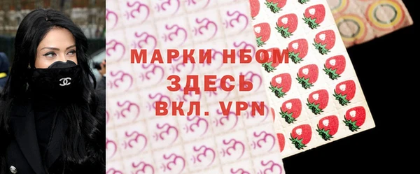 стафф Краснослободск