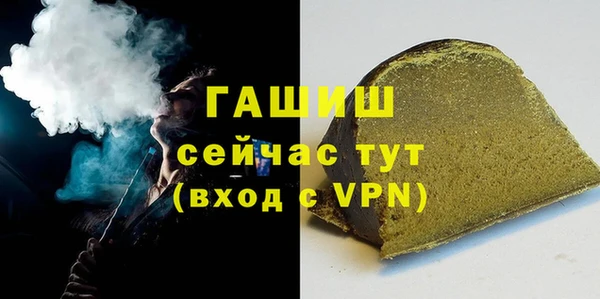 герыч Болохово