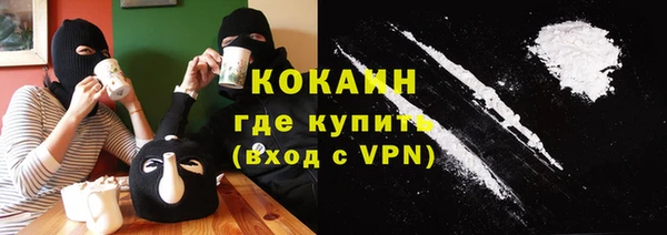 бутират Кодинск