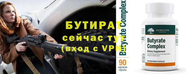 стафф Краснослободск