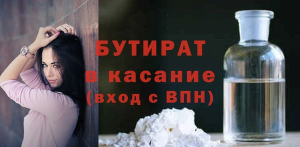 синтетический гашиш Красноперекопск