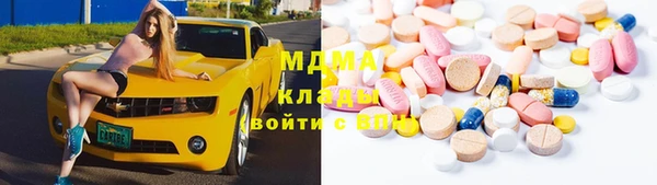 синтетический гашиш Красноперекопск