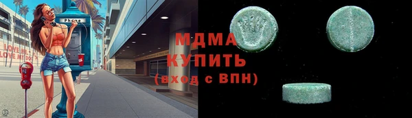 стафф Краснослободск