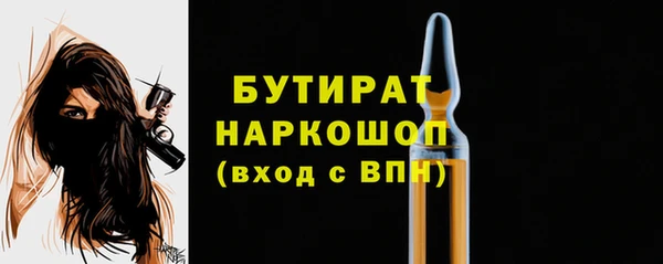 синтетический гашиш Красноперекопск