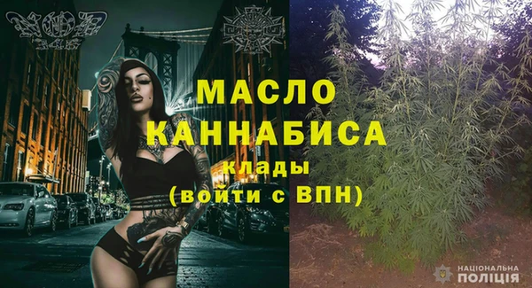герыч Болохово