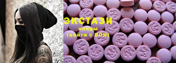 стафф Краснослободск