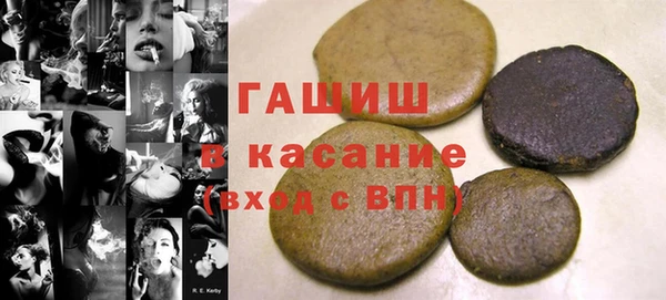 стафф Краснослободск
