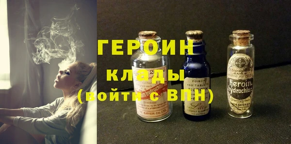 кокаин колумбия Болхов