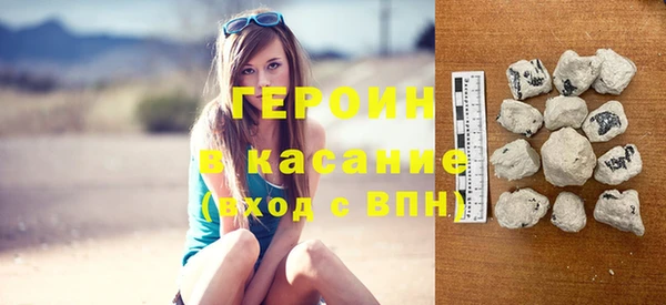 синтетический гашиш Красноперекопск