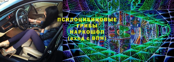 синтетический гашиш Красноперекопск