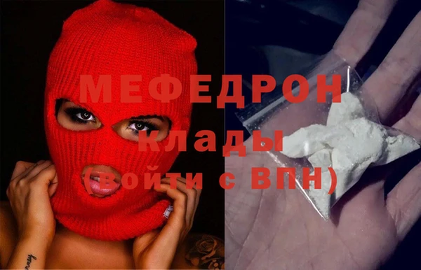 кокаин колумбия Болхов