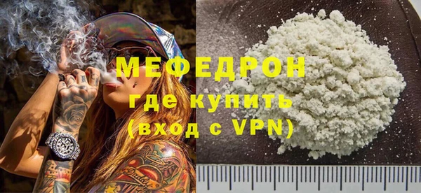 стафф Краснослободск