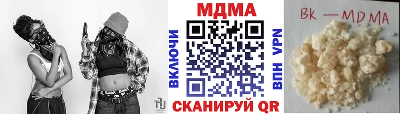купить наркоту  Лахденпохья  МДМА VHQ 