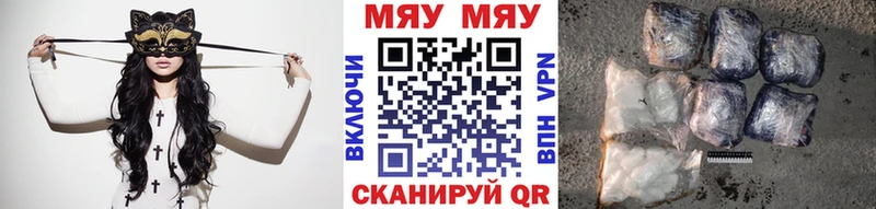 МЯУ-МЯУ mephedrone  Лахденпохья 