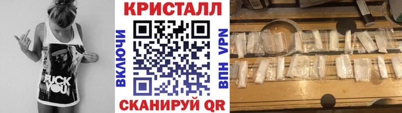 наркошоп  Лахденпохья  МЕТАМФЕТАМИН Methamphetamine 