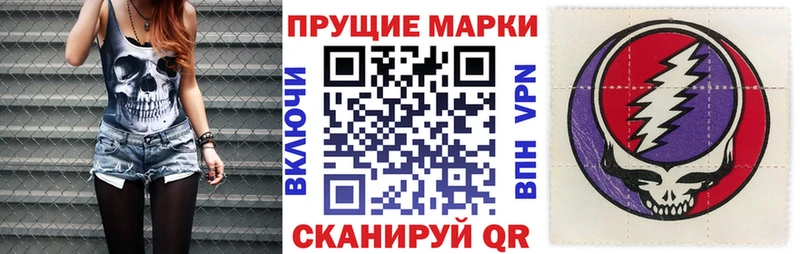 Марки 25I-NBOMe 1,5мг  Лахденпохья 